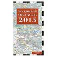 russische bücher: Деев С.В. - Московская область 2015