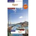russische bücher:   - Крит (с картой)