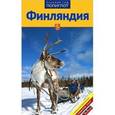 russische bücher: Рейнхард Роде - Финляндия. Путеводитель