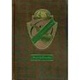 russische bücher:  - Хобби джентльмена. Старинные открытки и иллюстрации