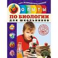 russische bücher: Т.А. Подвицкий - Опыты по биологии для школьников