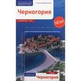 russische bücher:   - Черногория (с картой)