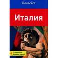 russische bücher: Абенд Б. - Италия. (путеводитель + карта)