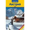 russische bücher: Ферг Н. - Австрия. Путеводитель с мини-разговорником
