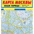 russische bücher: Деев С.В. - Карта Москвы. План города