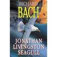 russische bücher: Бах Р. - Jonathan Livingston Seagull (на английском языке)