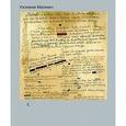 russische bücher: Малевич К. - Казимир Малевич. Собрание сочинений в 5 томах. Том 5. Произведения разных лет. Статьи. Трактаты
