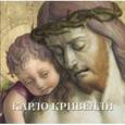 russische bücher: Астахов А. - Карло Кривелли