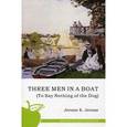 russische bücher: Джером,Джером К - Трое в лодке,не считая собаки