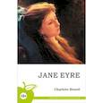 russische bücher: Бронте Ш. - Джейн Эйр( на английском языке )