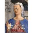 russische bücher: Астахов А. - Пьеро делла Франческа