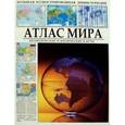russische bücher:  - Атлас мира. Политические и физические карты