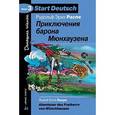 russische bücher: Распе Р.Э. - Приключения барона Мюнхаузена (на немецком языке)