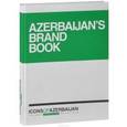 russische bücher:  - Icons of Azerbaijan - Azerbaijan's Brand Book