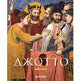 russische bücher: Вольф Н. - Джотто ( мягкая )