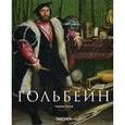 russische bücher: Вольф Н. - Гольбейн