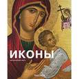 russische bücher:  - Иконы