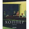 russische bücher: Реннер Р. - Хоппер