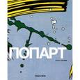 russische bücher: Хоннеф К. - Поп-Арт