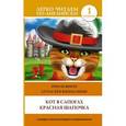 russische bücher:   - Кот в сапогах. Красная шапочка = Puss in Boots. Little Red Riding Hood