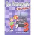russische bücher: Кулигина А.,Кир - Французский язык. 3 класс: учебник для общеобразовательных учреждений