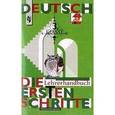 russische bücher: Бим И. - Немецкий язык. Книга для учителя. 3 класс. ФГОС