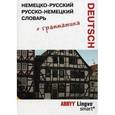 russische bücher:  - Немецко-русский, русско-немецкий словарь и грамматический справочник ABBYY Lingvo Smart