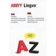 russische bücher: Рымашевская Э.Л - Новый немецко-русский русско-немецкий  словарь