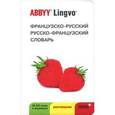 russische bücher:  - Французско-русский, русско-французский словарь