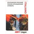 russische bücher:  - Итальянско-русский русско-итальянский словарь ABBYY Lingvo LITE