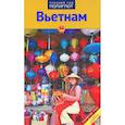 russische bücher:  - Вьетнам.Путеводитель с мини-разговорником