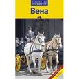 russische bücher: Вайс В. - Вена. Путеводитель с мини-разговорником