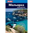 russische bücher: Баррет П. - Мальорка.Путеводитель