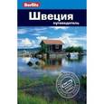 russische bücher: Тейлор-Уилки Д. - Швеция: Путеводитель