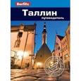 russische bücher: Роман С. - Таллин. Путеводитель