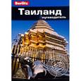 russische bücher: Девис Б. - Таиланд: Путеводитель