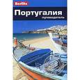 russische bücher: Шлехт Н. - Португалия. Путеводитель