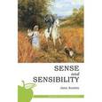 russische bücher: Остин Дж. - Sense and sensibility