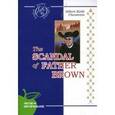 russische bücher: Честертон Г. - The Scandal of Father Brown