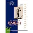 russische bücher: Шекспир В. - Гамлет/The tradegy of Hamlet Prince of Denmark