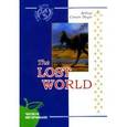 russische bücher: Дойл А. - Затерянный мир. The Lost World
