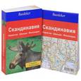 russische bücher: Боурмер А. - Скандинавия. Карта и путеводитель