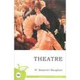 russische bücher: Моэм С. - Театр (на английском языке)