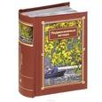 russische bücher: Модестов В. - Подмосковные вечера (на 34 языках)
