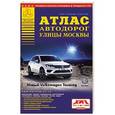 russische bücher:   - Все города России. Выпуск 2-15. Атлас автодорог. Улицы Москвы
