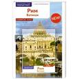 russische bücher: Зоргес Ю. - Рим и Ватикан.Путеводитель с мини-разговорником