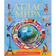 russische bücher:   - Атлас мира для школьника