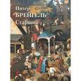 russische bücher: Пономарева Т. - Питер Брейгель Старший