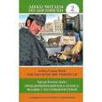 russische bücher: Дойл А.К. - Приключения Шерлока Холмса. Человек с рассеченной губой. Уровень 2 / The Man with the Twisted Lip