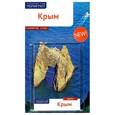 russische bücher: Алексей Калинин, Д. Локтев, О. Локтева - Крым. Путеводитель (+ карта)